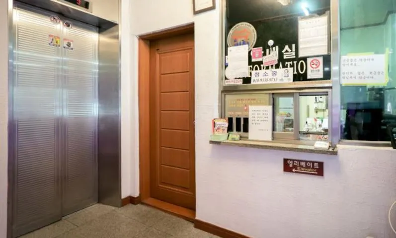 Centum Motel Pusan