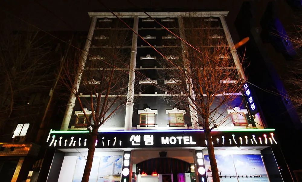 Centum Motel Busan