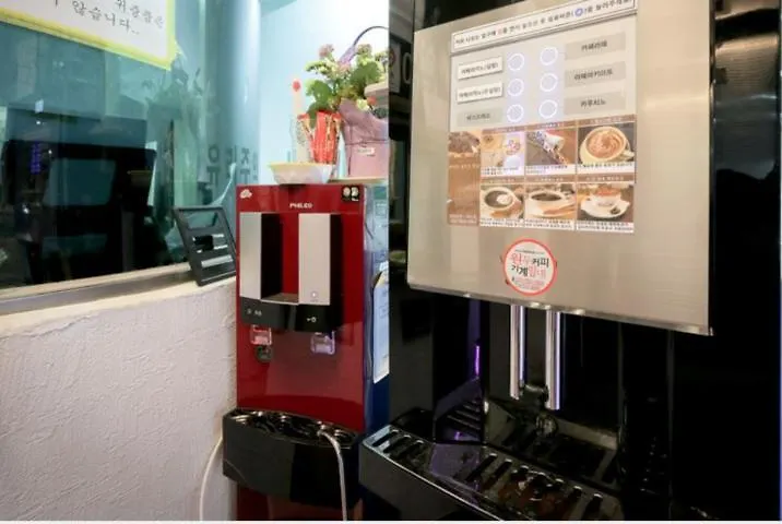 Centum Motel 2*, Busan